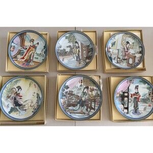 VTG 1987 Imperial Jingdezhen Fine Porcelain Collector Plate Set of 6
